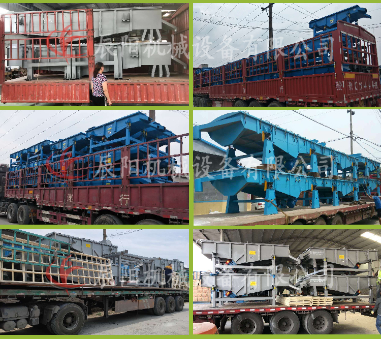 直線篩分機 直線篩分機發(fā)貨現(xiàn)場