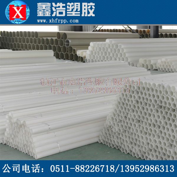 鑫浩塑膠教你FRPP管件沖洗時(shí)應(yīng)該注意哪些方面才更好！