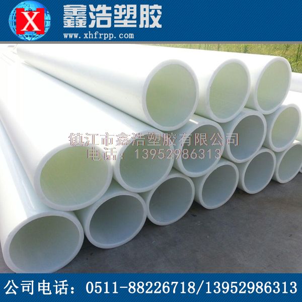 FRPP管焊接要保證表面足夠的溫度！